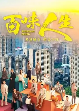 回声档案 科幻悬疑热播剧全集