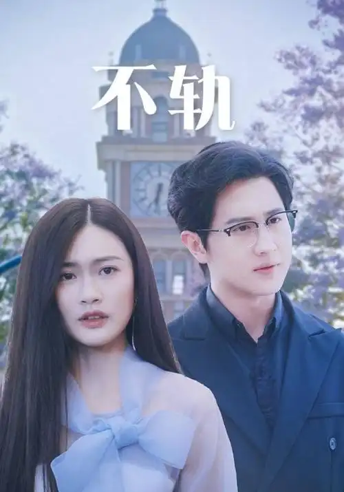 长街灯火 热播电视剧全集免费观看